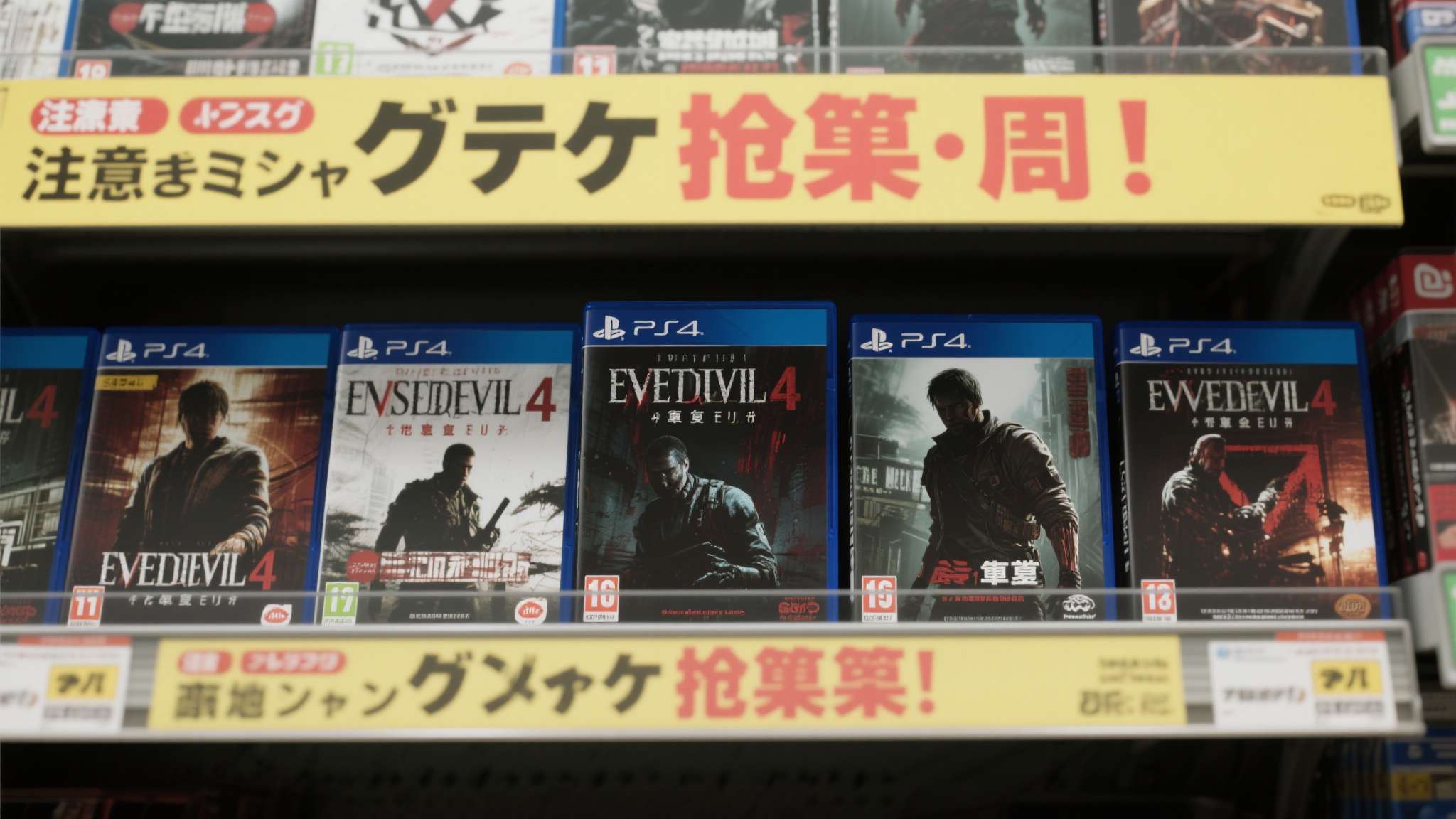 《维罗妮卡RE》再添实锤:亚洲零售商上架PS5实体版 值得注意的是,类似情形此前已多次发生。例如,《生化危机4:重制版》 在官宣前数周