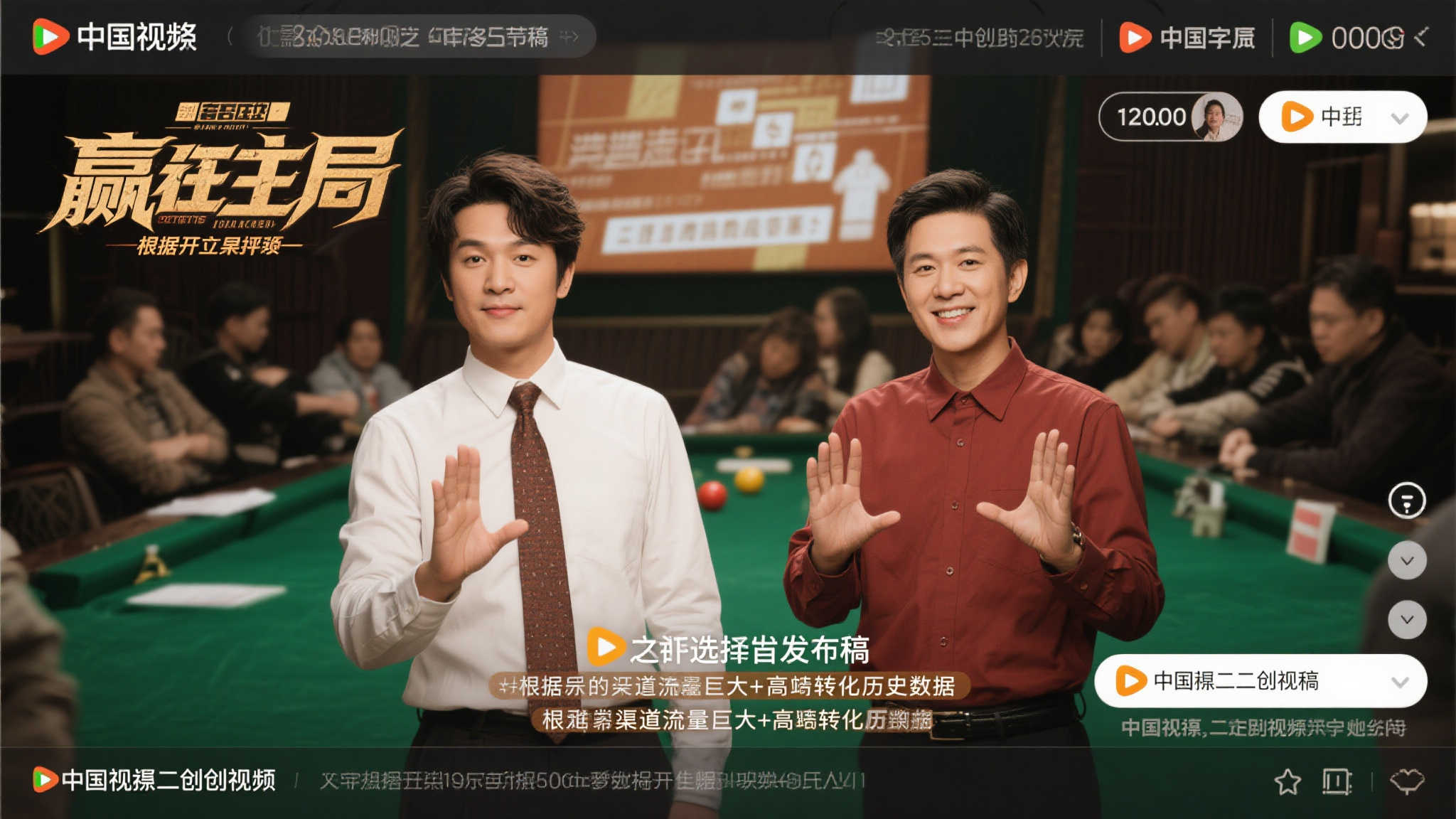 问鼎娱乐平台服务中心